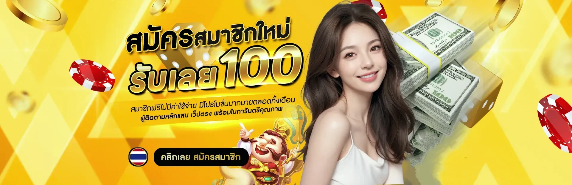 ทางเข้า moodeng