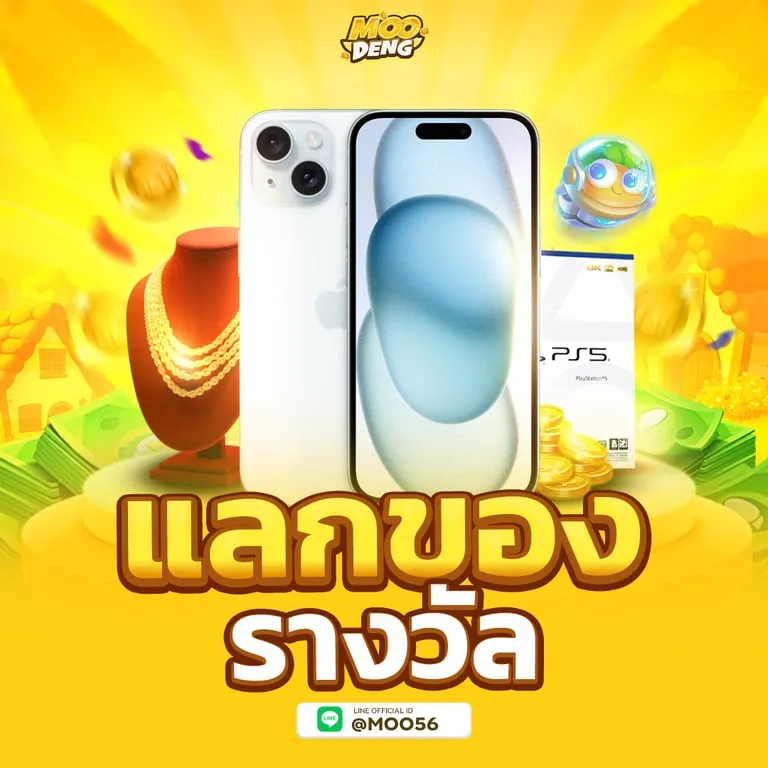 เว็บสล็อตmoodeng